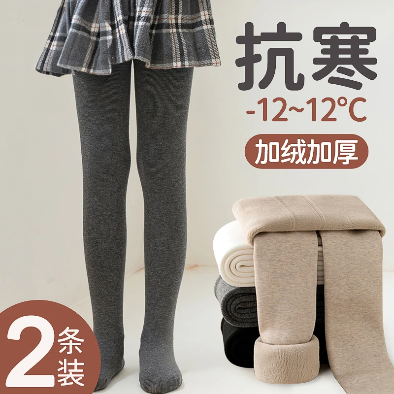 女童连裤袜儿童打底裤加绒秋冬加厚连脚打底袜宝宝女孩中大童外穿