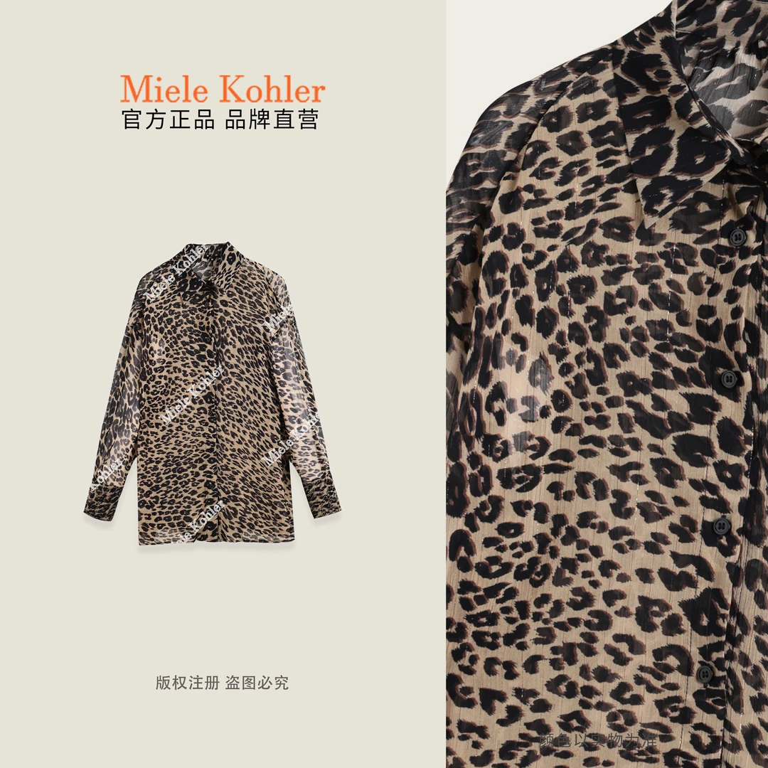 秋冬新款时尚百搭豹纹设计翻领长袖衬衫MKAC68567【澳门小源同款】
