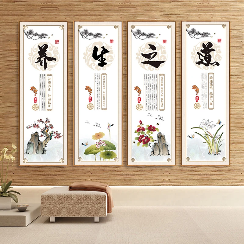 养生馆背景墙装饰画创意个性古典会所壁画中医理疗馆宣传海报挂画