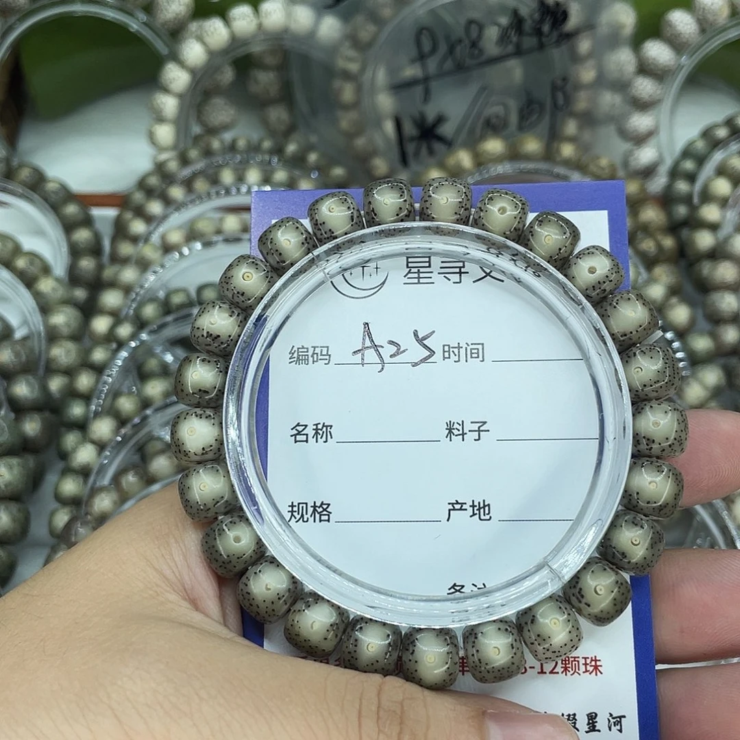 R***e手串星月菩提A25大眼睛