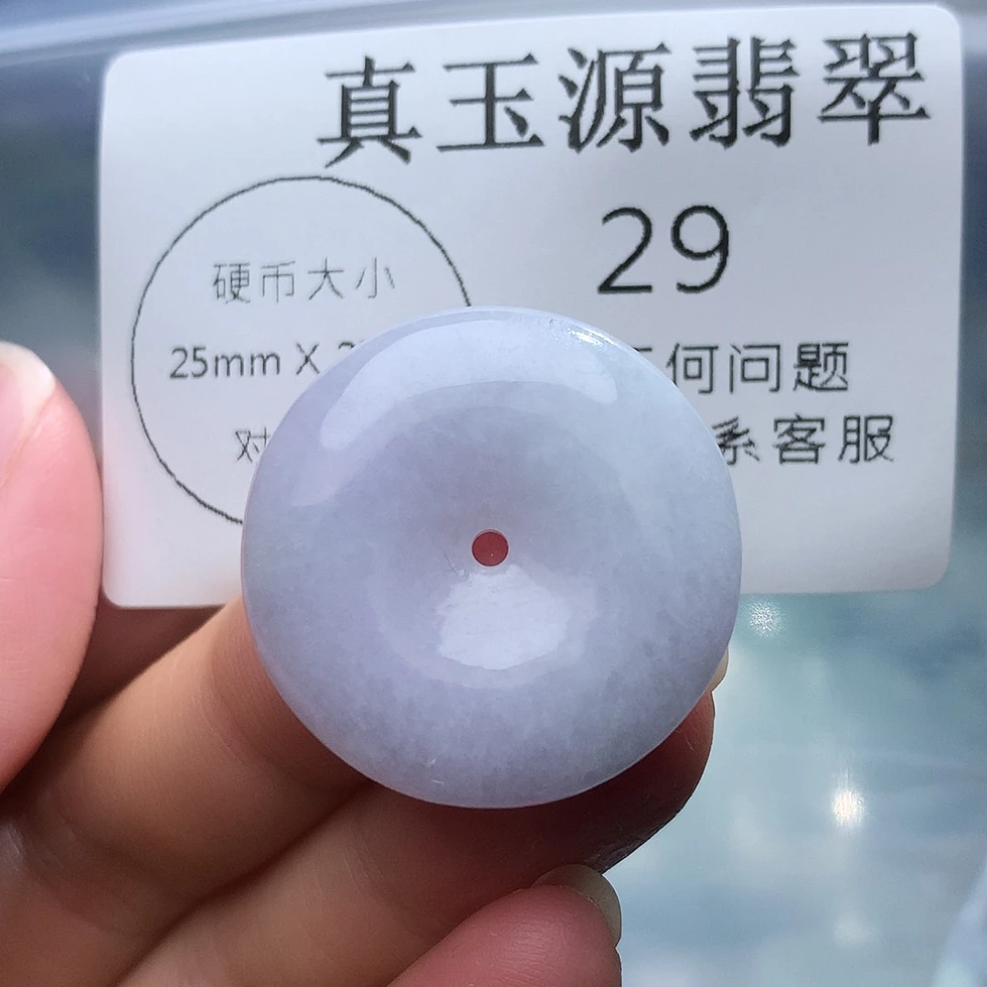 翡翠未镶嵌颈饰29