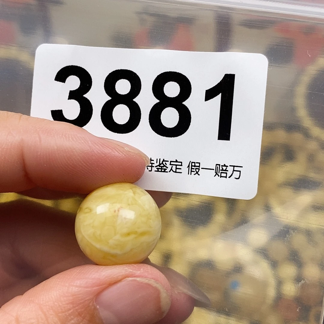 琥珀未镶嵌珠宝奇石17.1