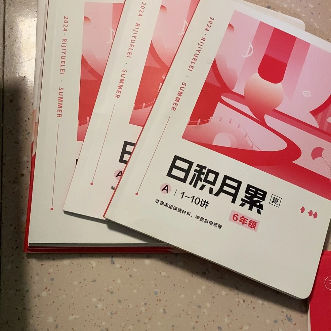 日积月累三年级四年级五年级六年级加拓展手册346