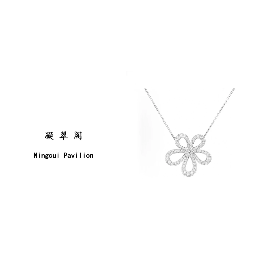 铜合金吊坠 Ningcui Pavilion 【Flowerlace】镀K金轻奢女士项链