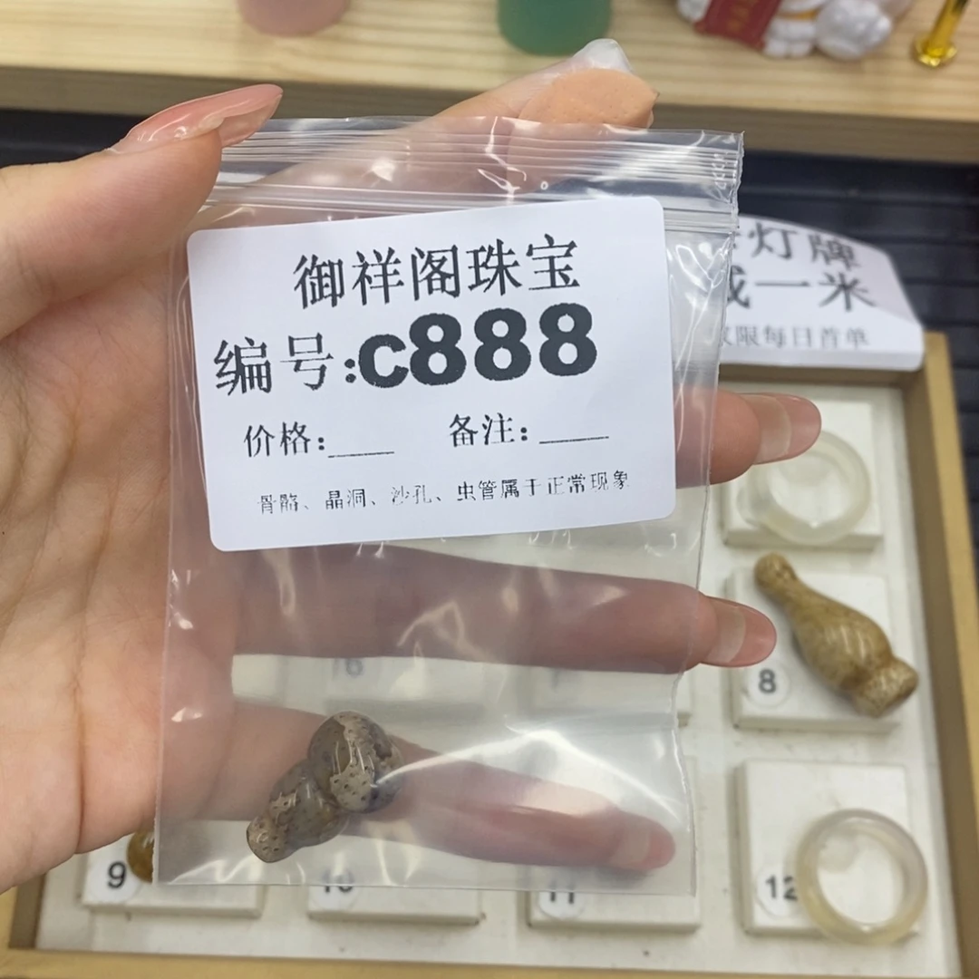 硅化珊瑚（珊瑚玉）珊瑚玉未镶嵌E****d