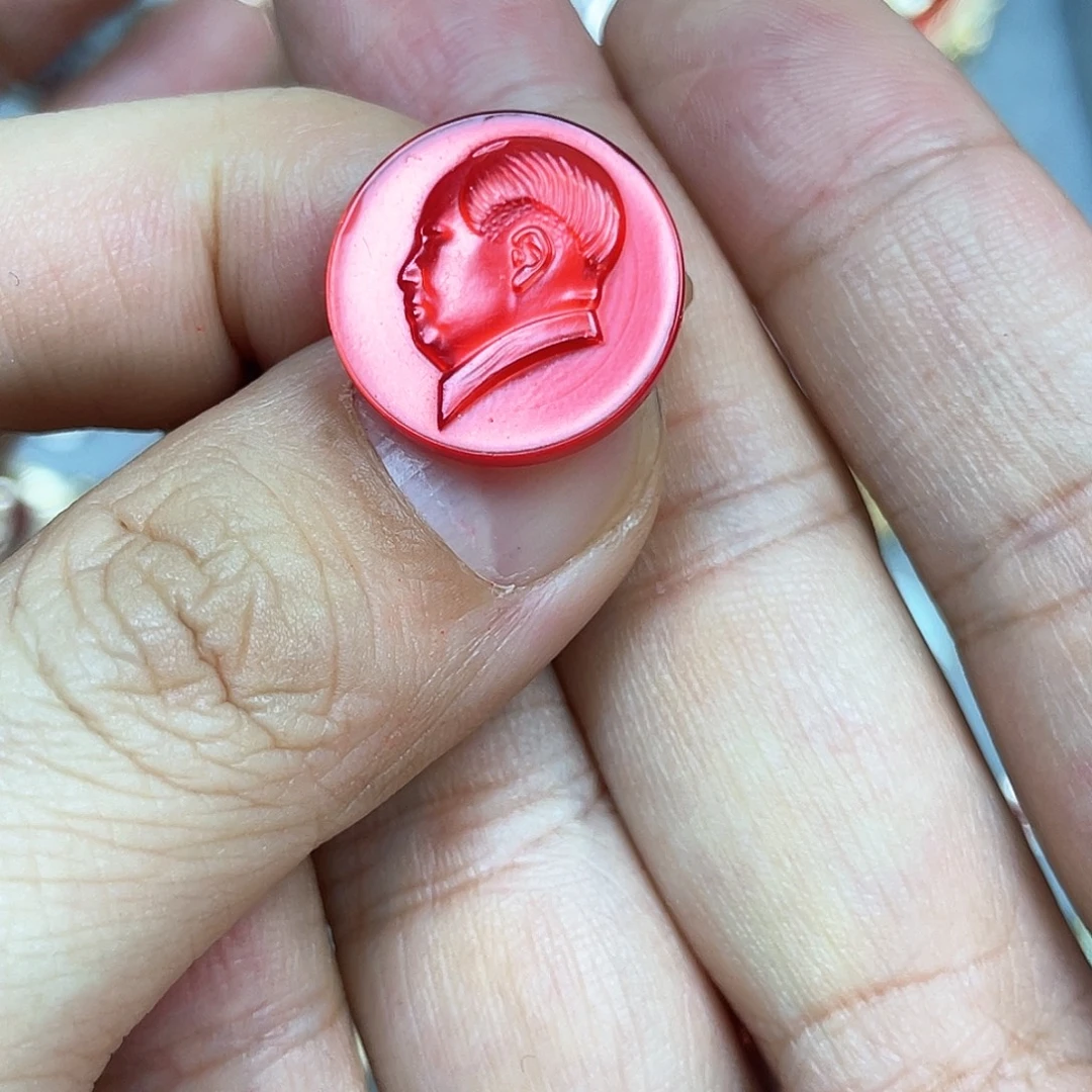 铝红色收藏精品小章