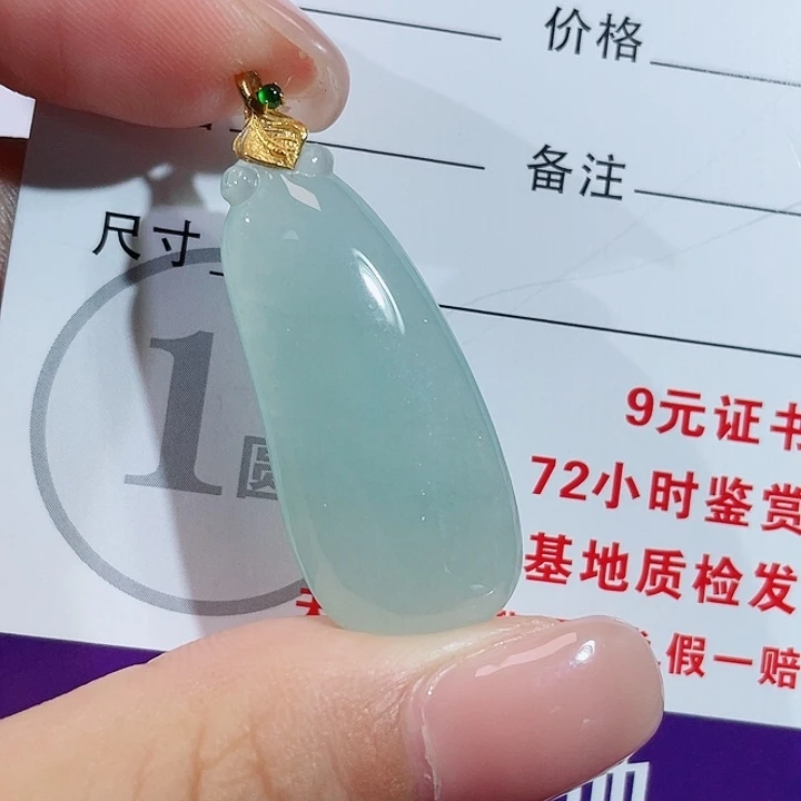 颈饰18K金镶嵌翡翠福瓜