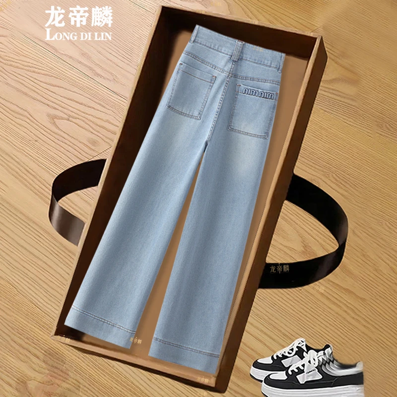 品质牛仔裤女款2025夏季薄款高腰显瘦百搭洋气舒适窄版休闲九分裤