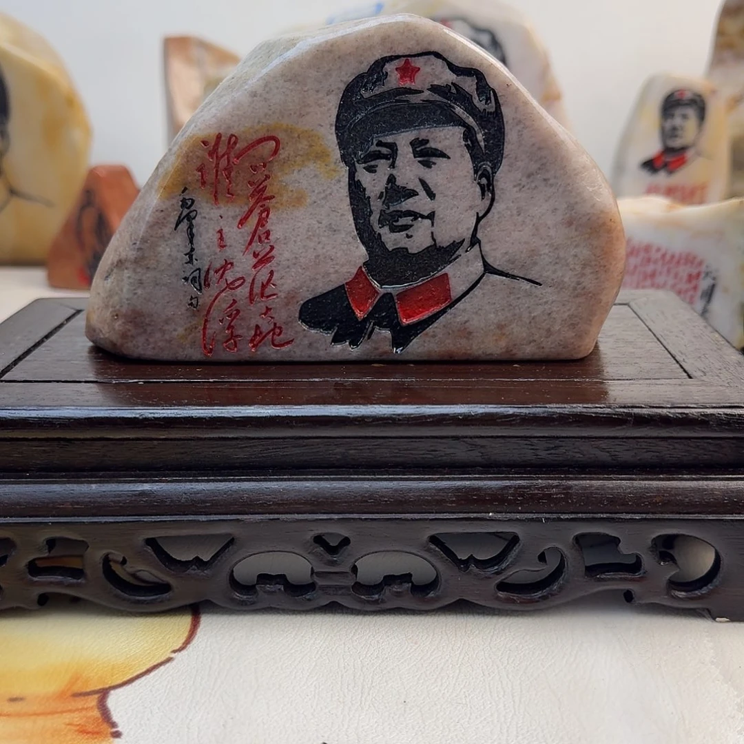 玉新疆金丝彩玉刻字