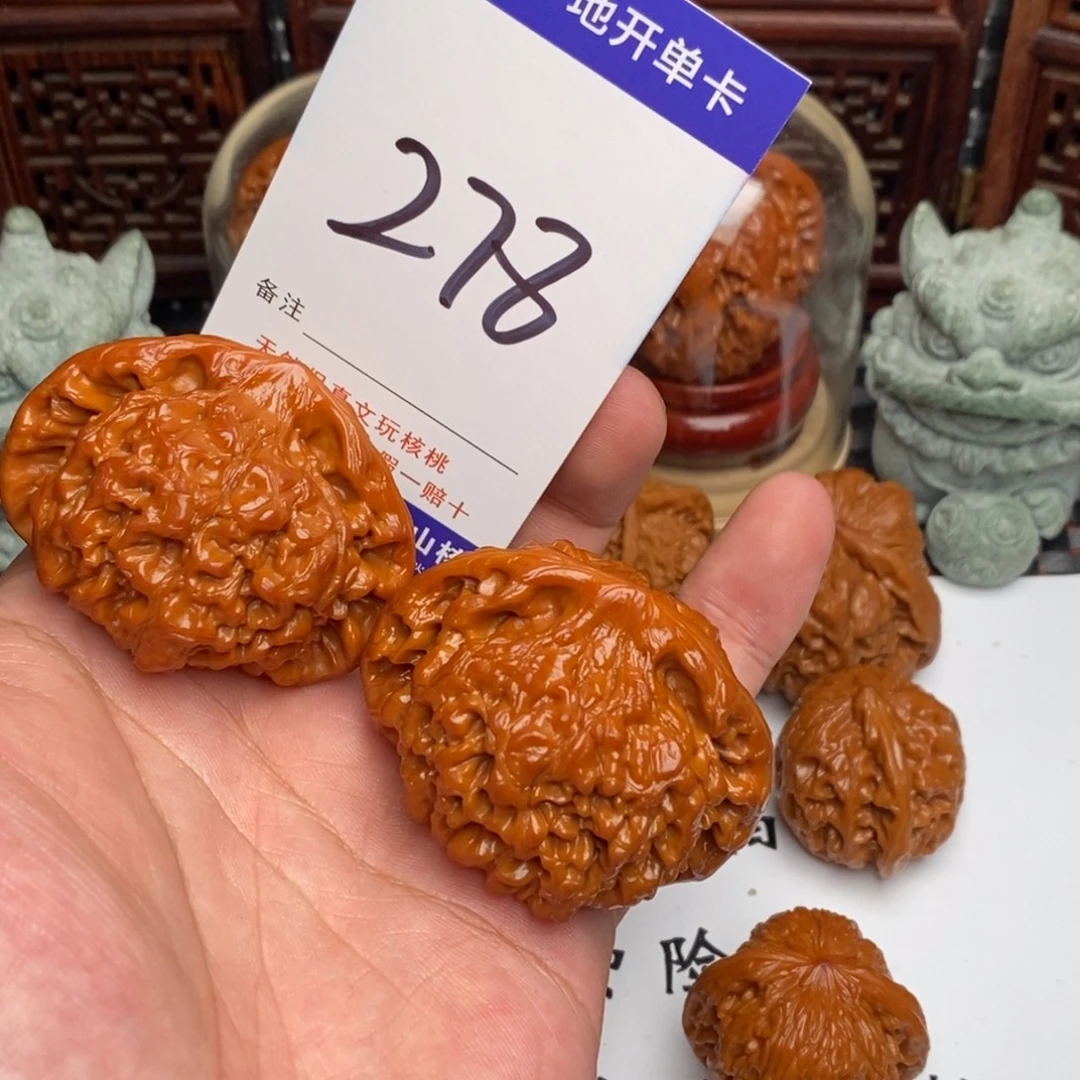 纸***匠吊坠文玩核桃核桃