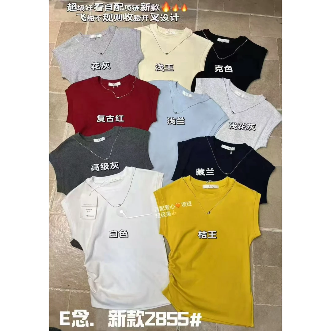 E念2855夏季新款褶皱别致T恤女飞飞袖不规则收腰显瘦高级感上衣女