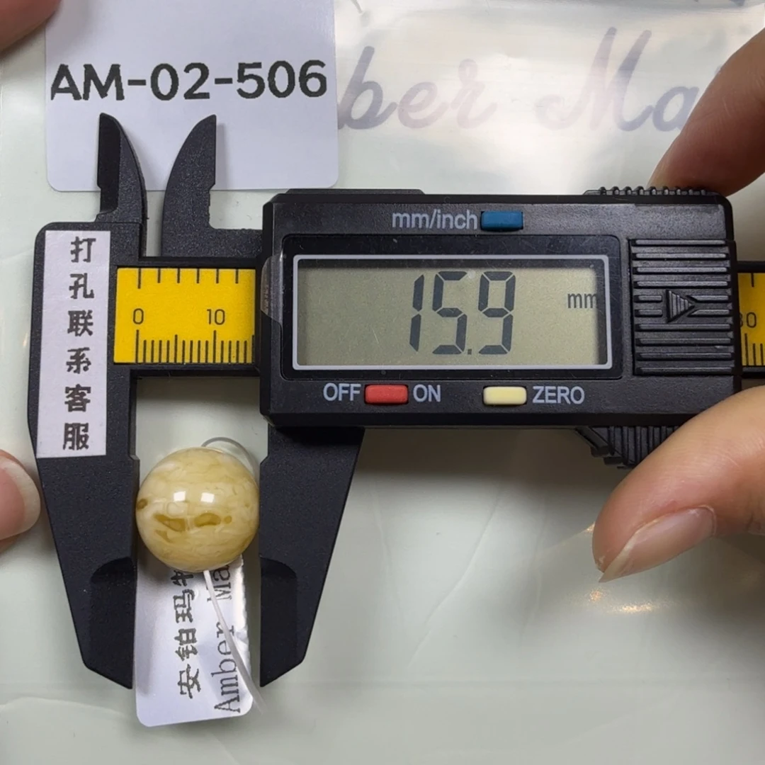 蜜蜡未镶嵌珠宝奇石