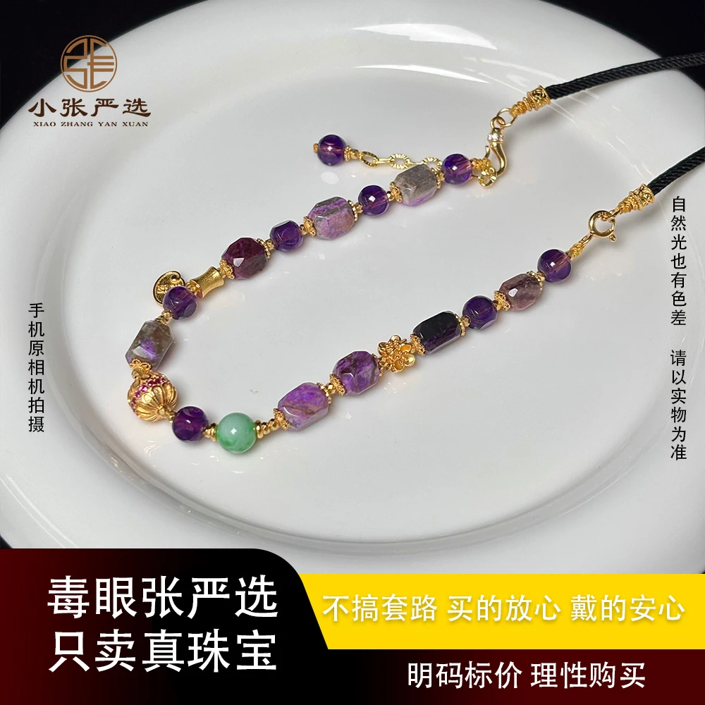 【小张严选】HQ12039 南非舒俱来果酱桃红随形DIY项链  多样发其一