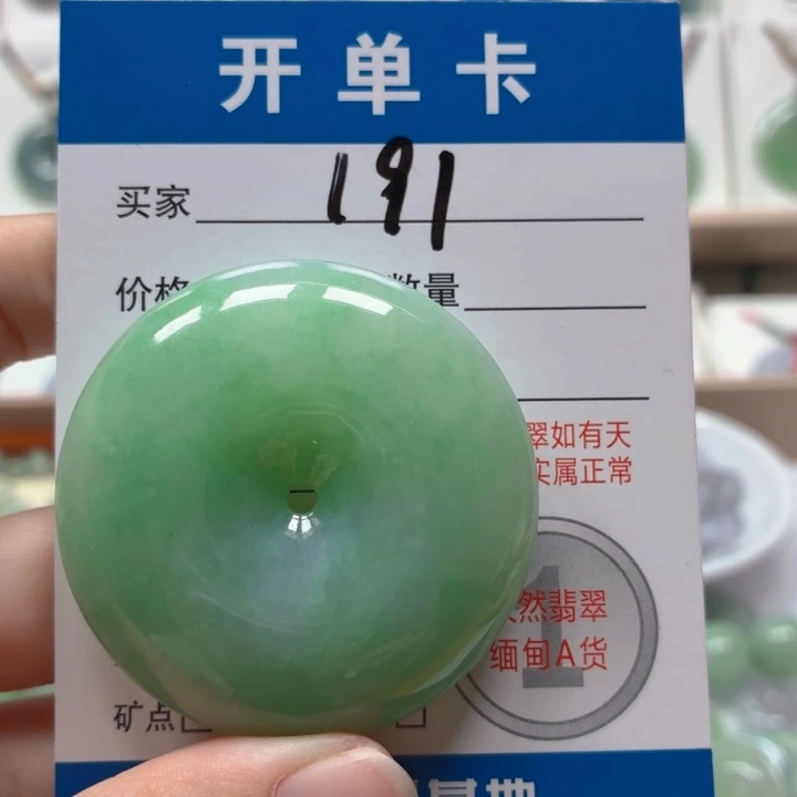 h***y颈饰未镶嵌翡翠12