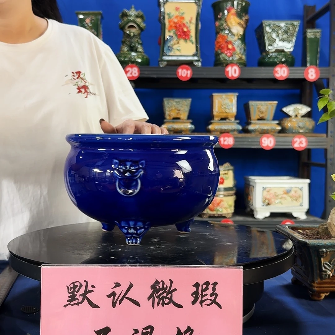 三足宝蓝大瑕疵随机介意勿拍不退换外口23内深13