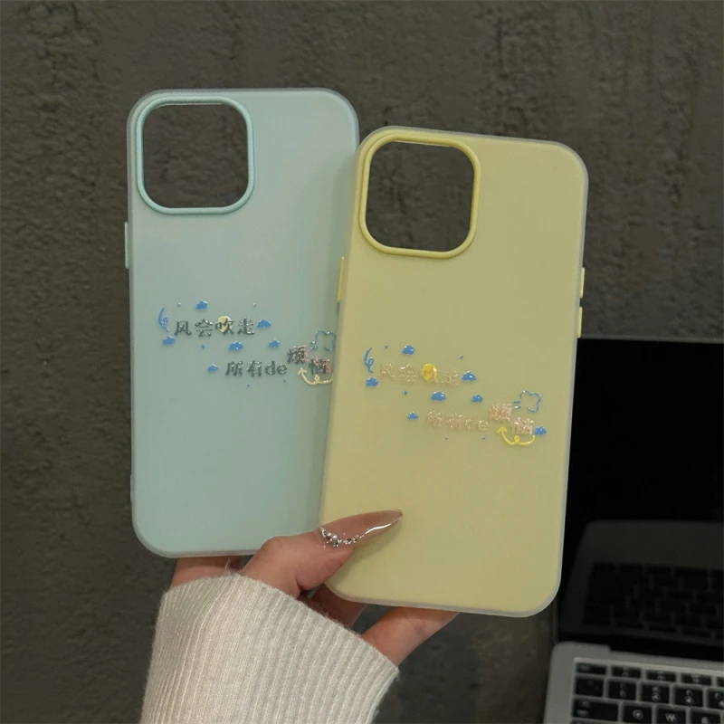ins风吹走烦恼适用苹果16pro创意iPhone15果冻手机壳可爱防摔华为