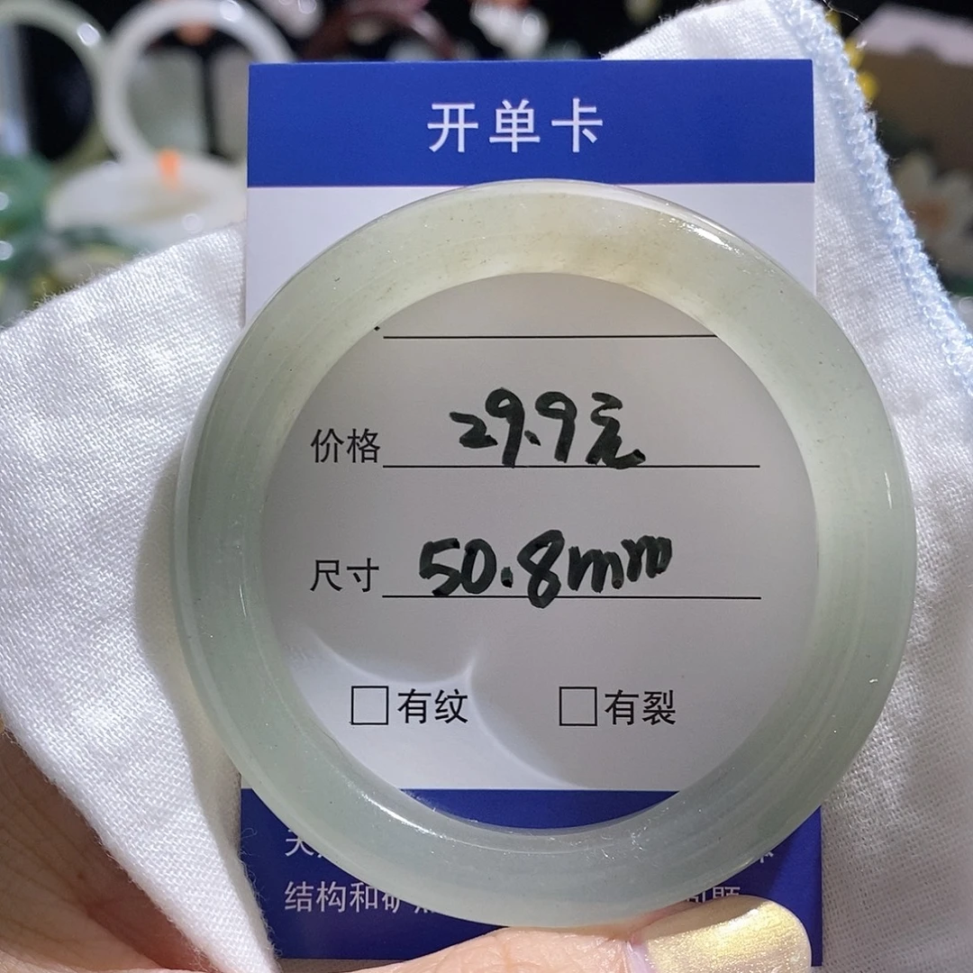 石英质玉未镶嵌手镯