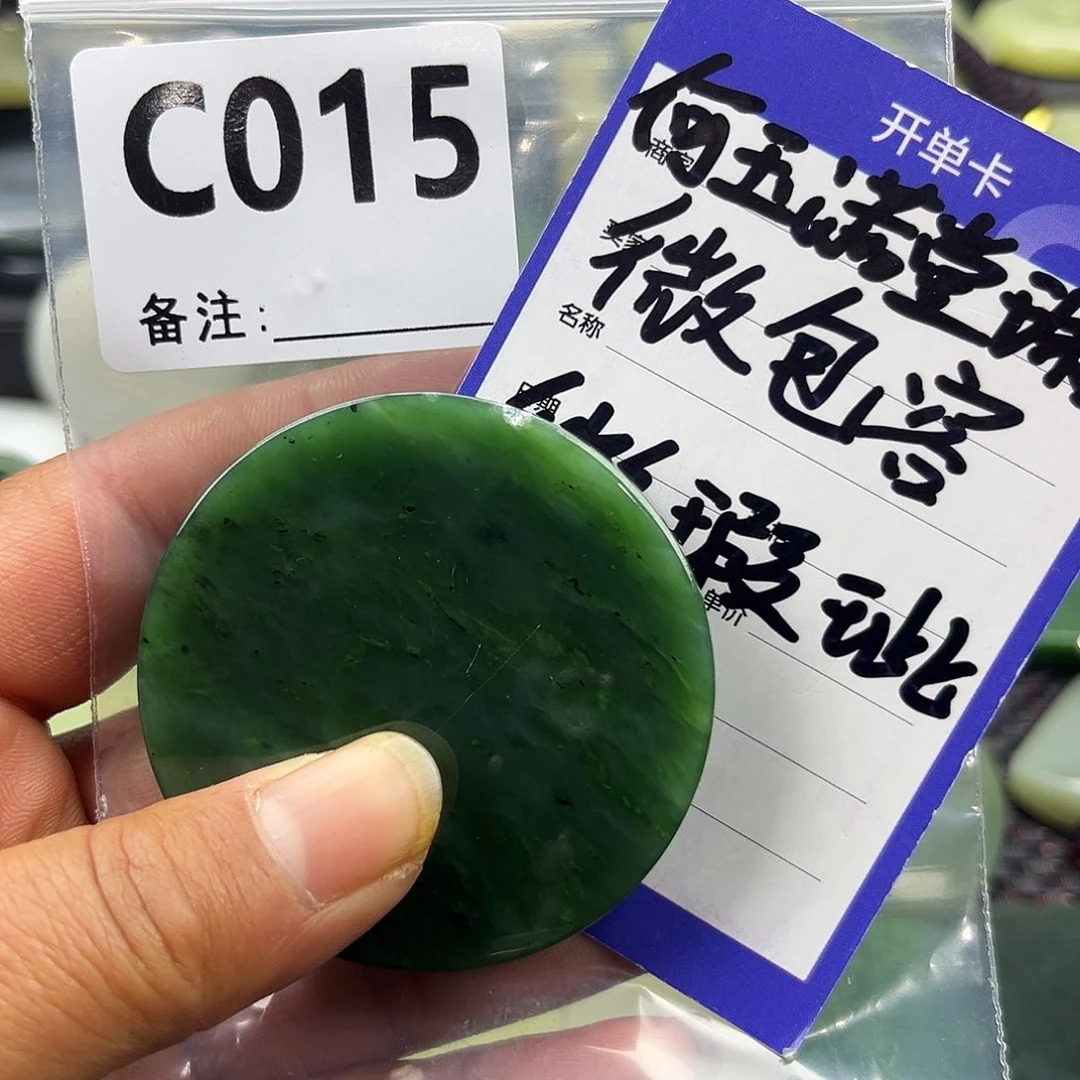 和田玉未镶嵌珠宝半成品