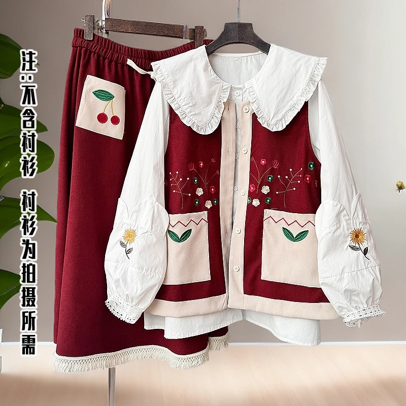 大码女装马夹半身裙套装240斤胖妹妹可爱减龄新年款两件套秋冬XQ