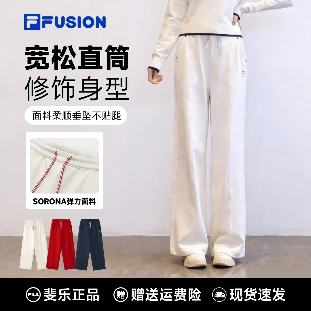 FILA斐乐【马上起飞】新年限定针织舒适长裤女款休闲百搭时尚潮流