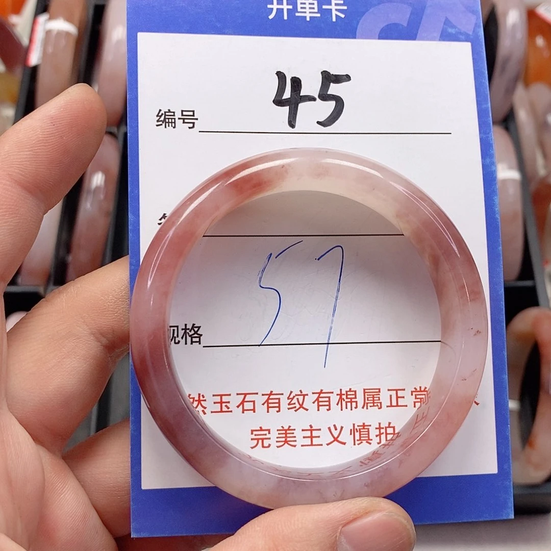 未镶嵌手镯石英质玉（金丝玉）