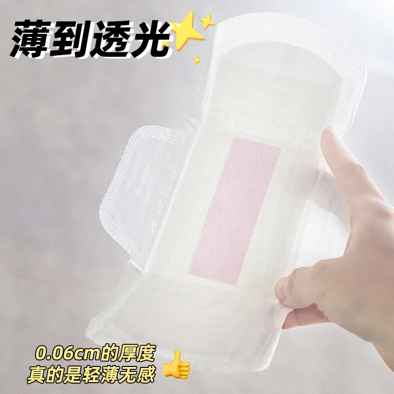 柔知己天然裸感经典套装10盒亲肤棉柔面层透气底膜不含荧光剂