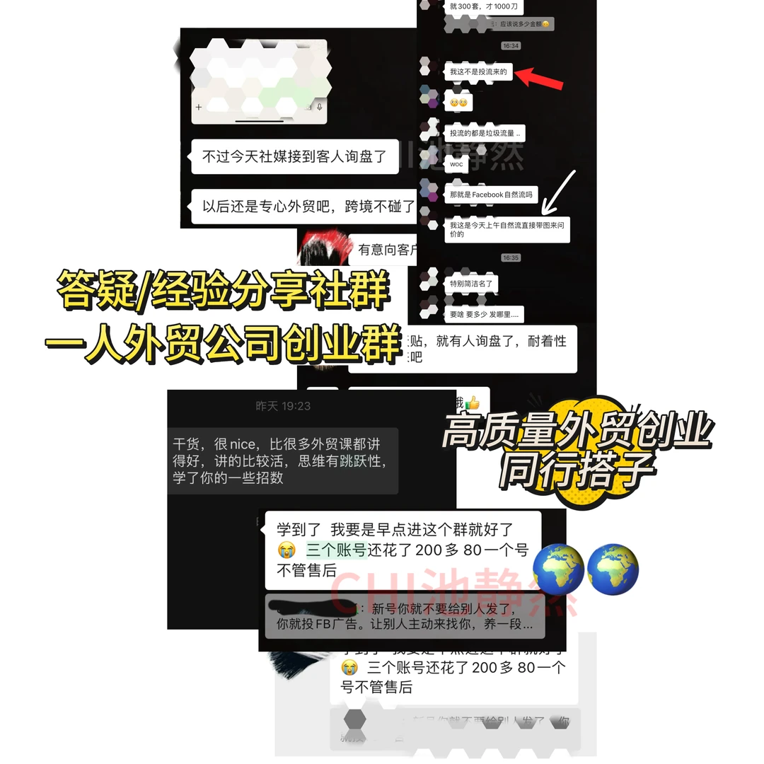 一人外贸公司低成本获客·实操讲解视频