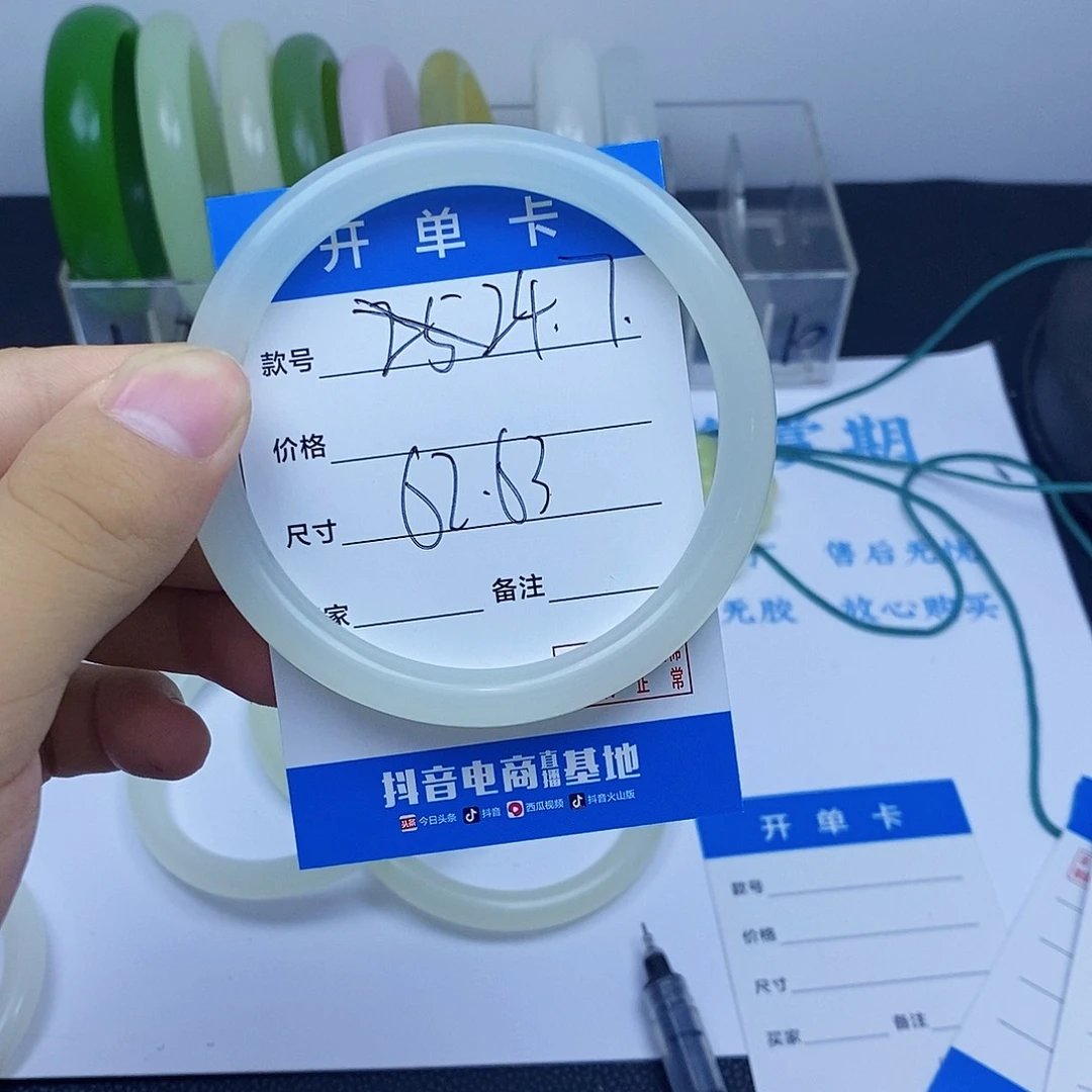 珐琅非金属蜂蜜水圆条62