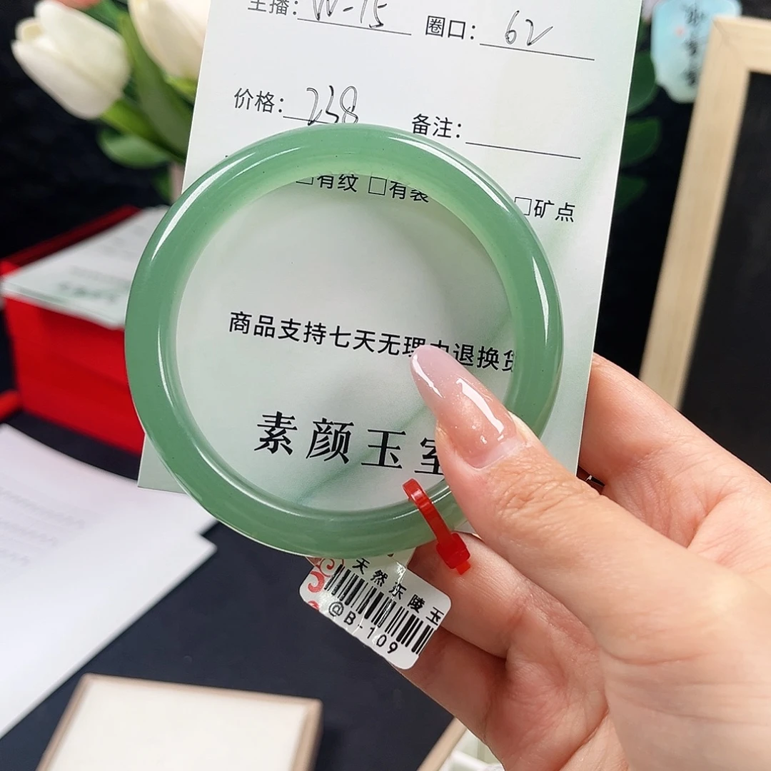 音***e东陵石未镶嵌手镯