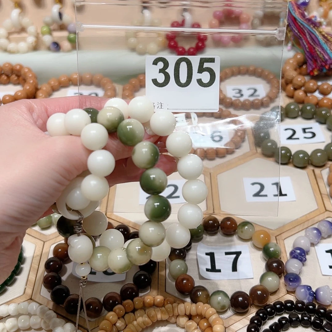 【闪购商品】菩提根/象牙果吊坠若*