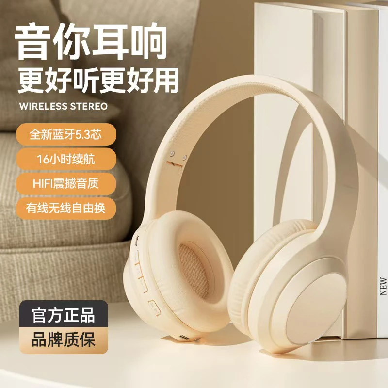 2025年跨境蓝牙耳机头戴式高颜值全包耳电竞游戏可折叠插卡耳