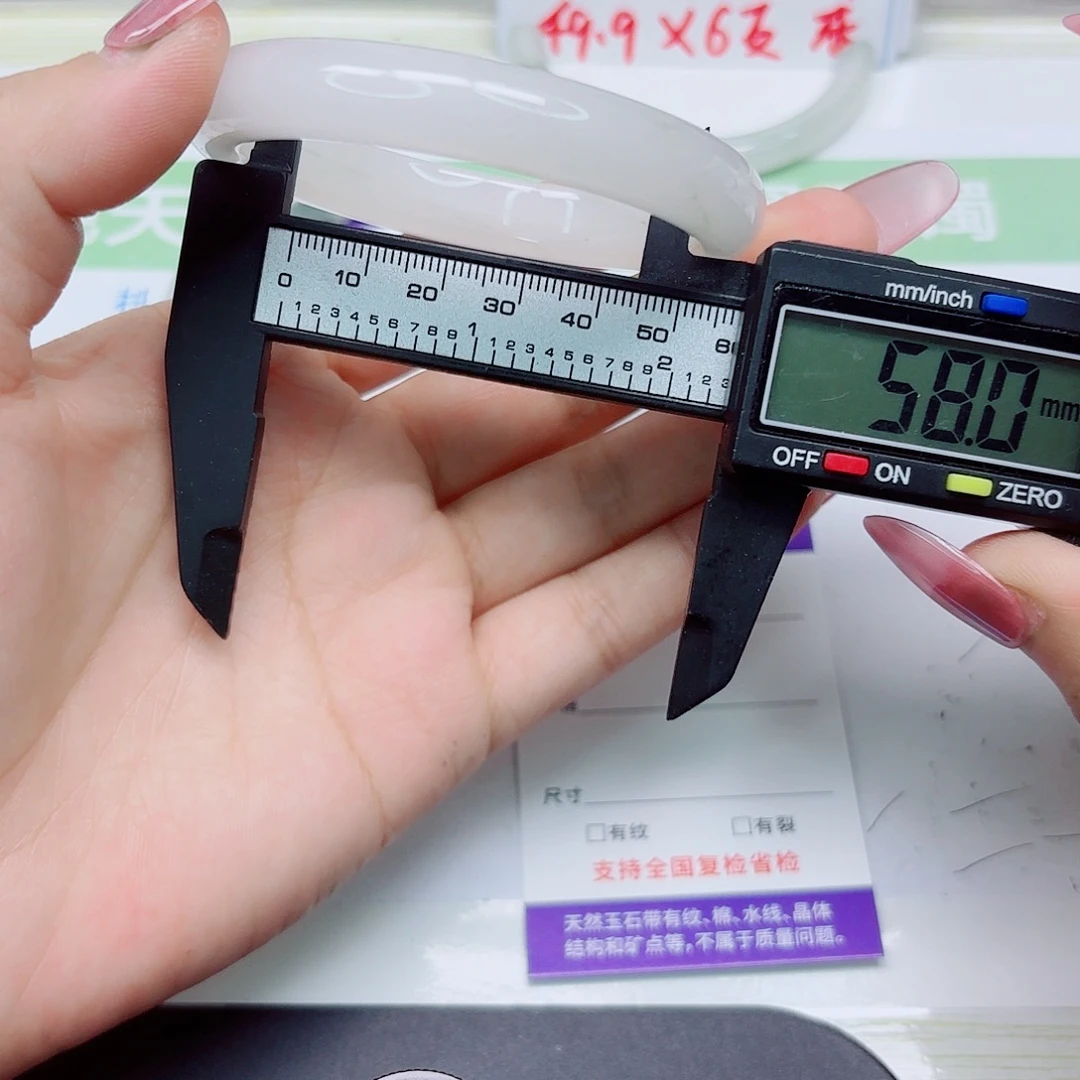 石英质玉未镶嵌手镯116/5758