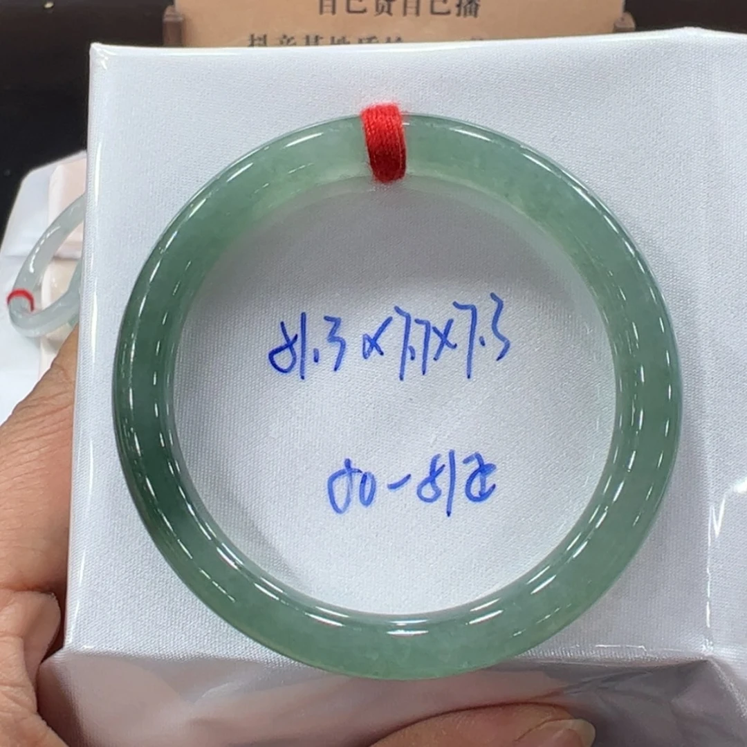 【闪购商品】翡翠手镯未镶嵌翡翠