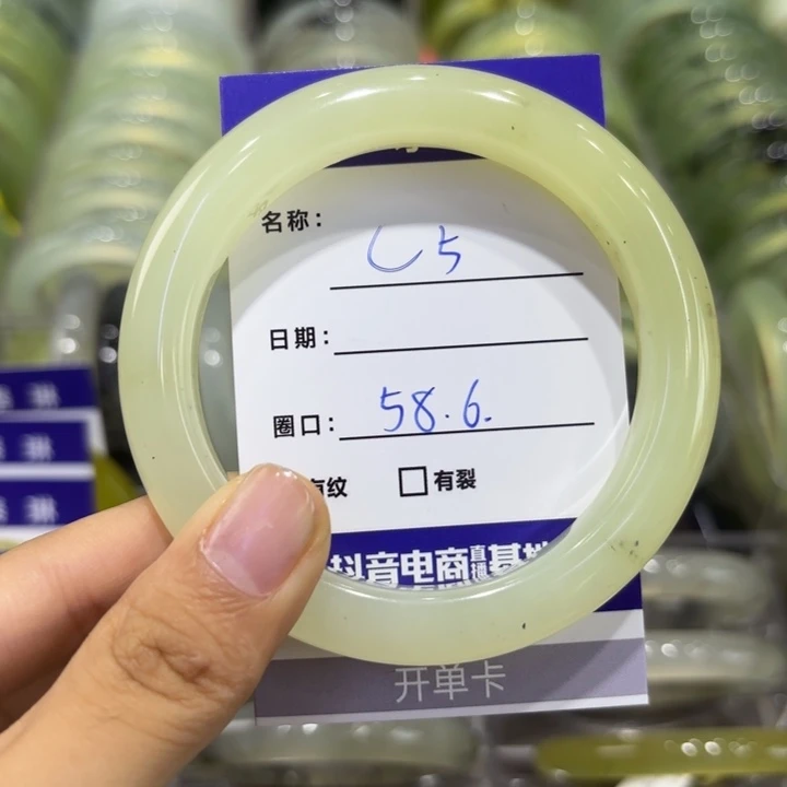 岫玉未镶嵌手镯天然
