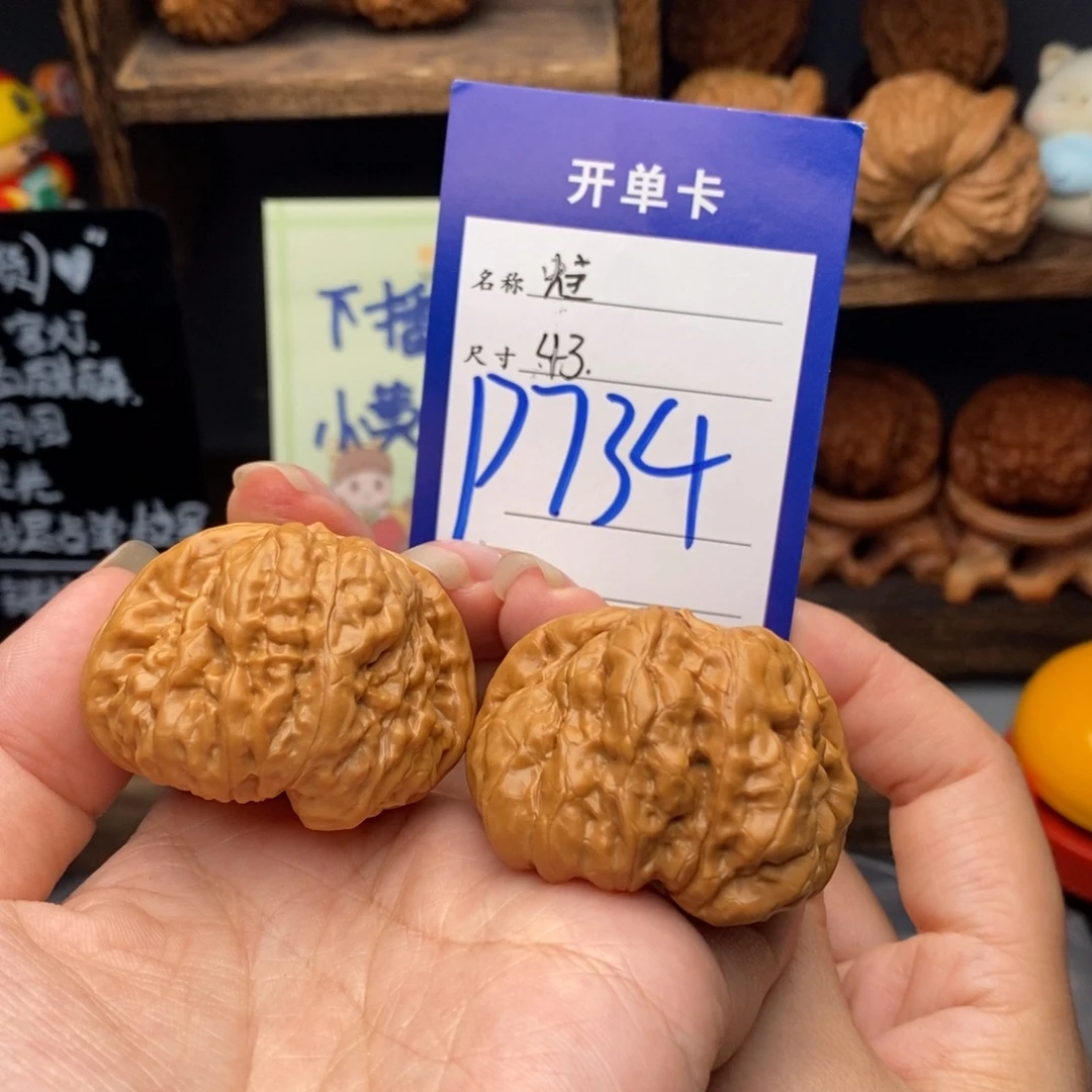文玩核桃吊坠43蛙蛙734  下播福利