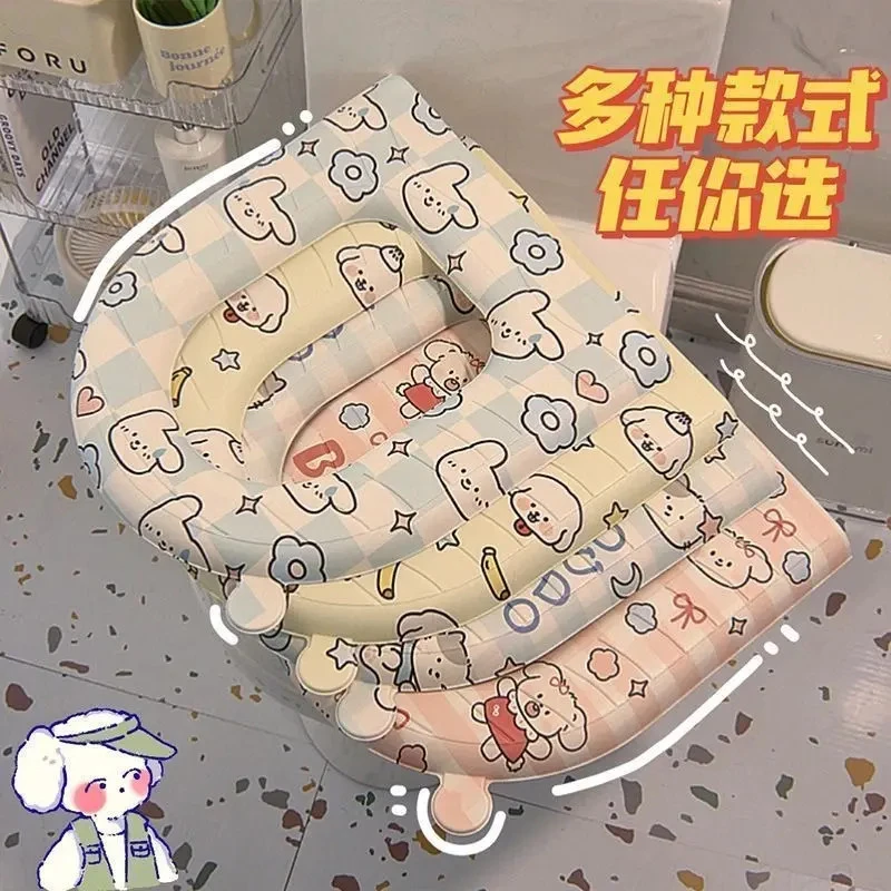【新人特惠】马桶垫可爱四季通用防水加厚家用坐便器套圈马桶坐垫