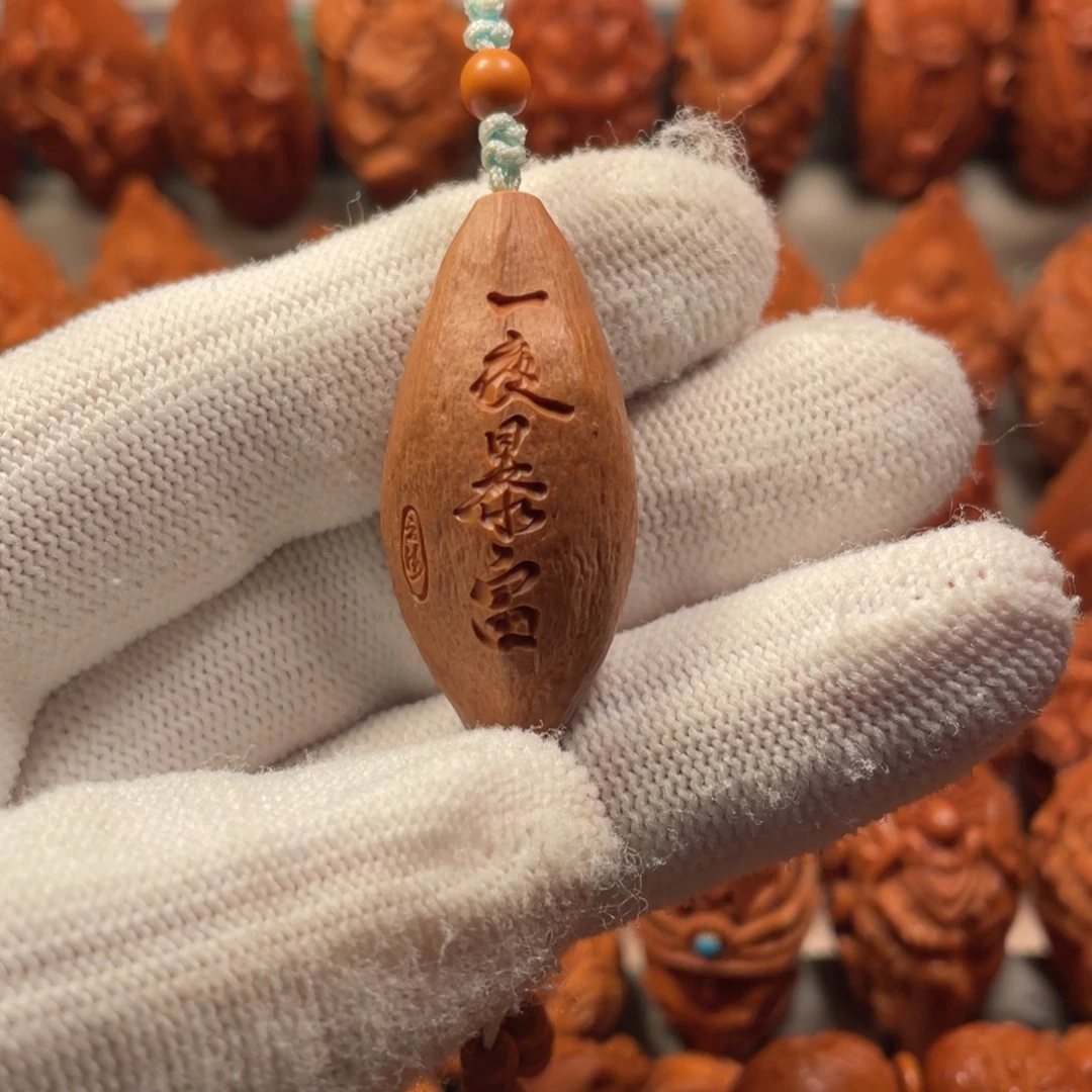 冰***.橄榄核手串/手链手把件