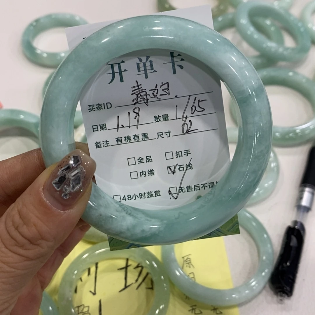 蛇纹石玉手镯未镶嵌毒*