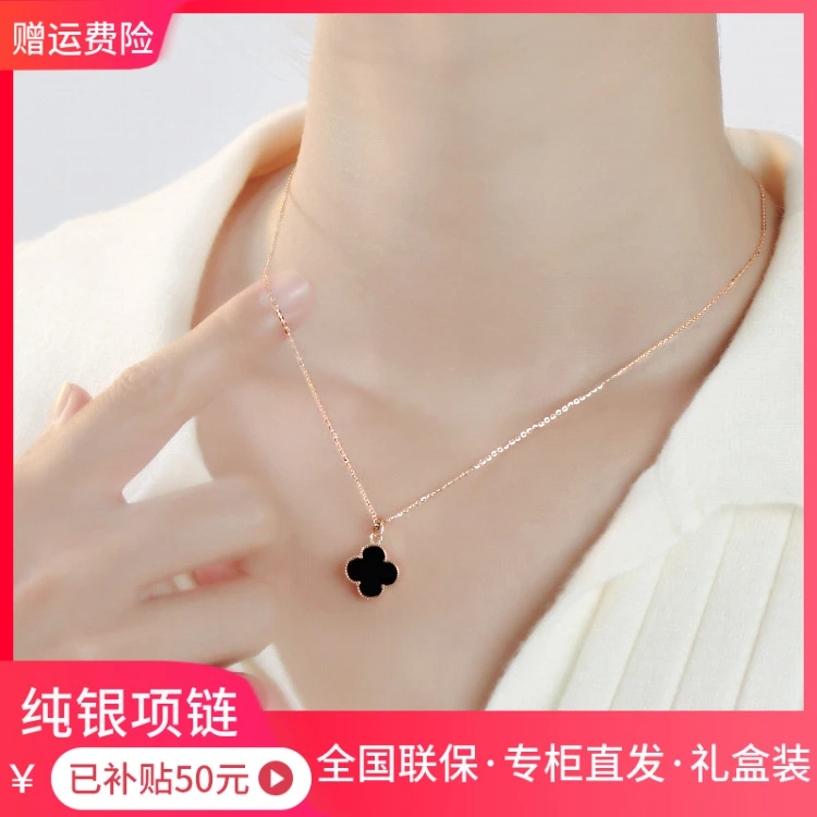 坠链均925银 【品牌】纯银简约四叶子项链女轻奢小众设计时尚不掉色