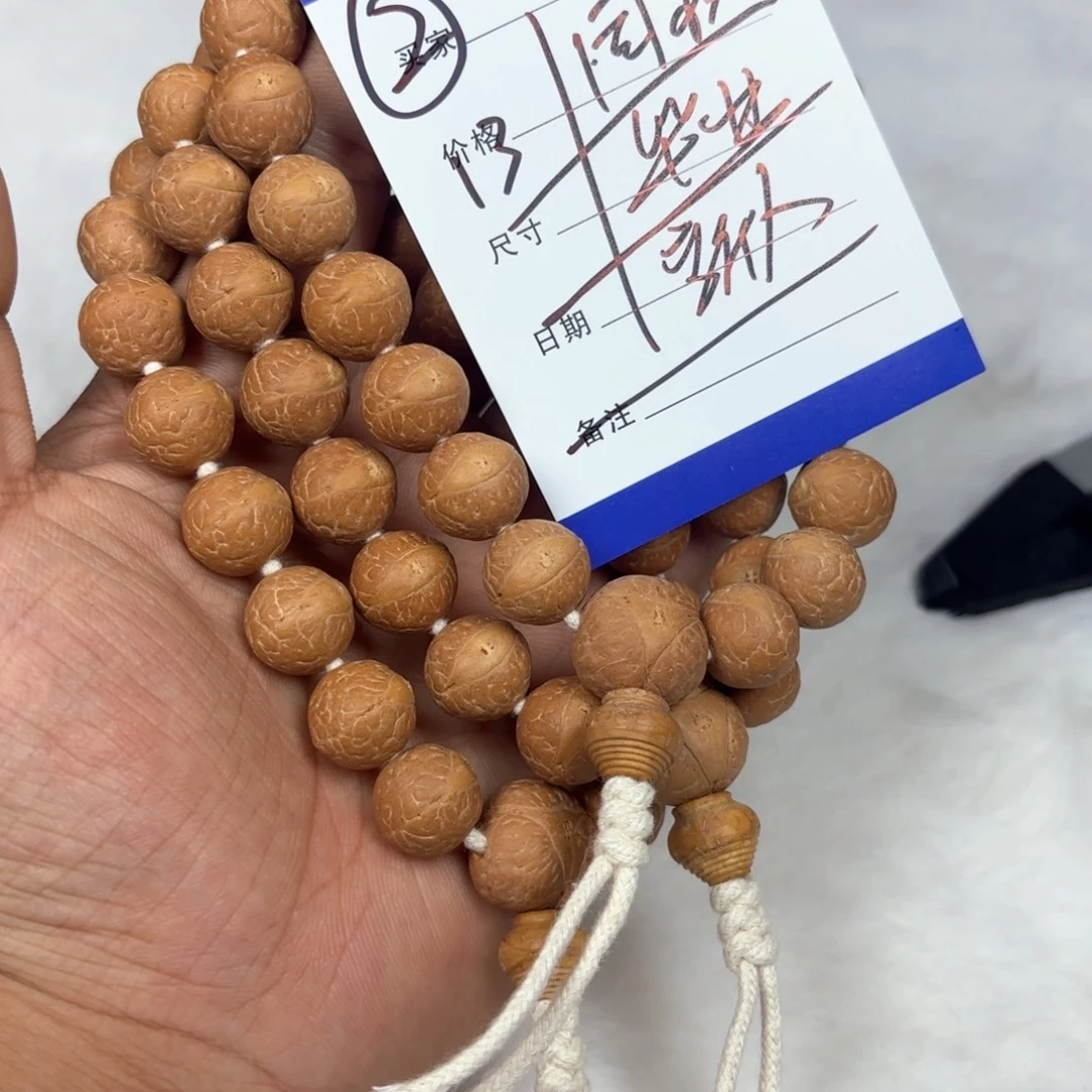 吊坠凤眼菩提凤眼菩提2