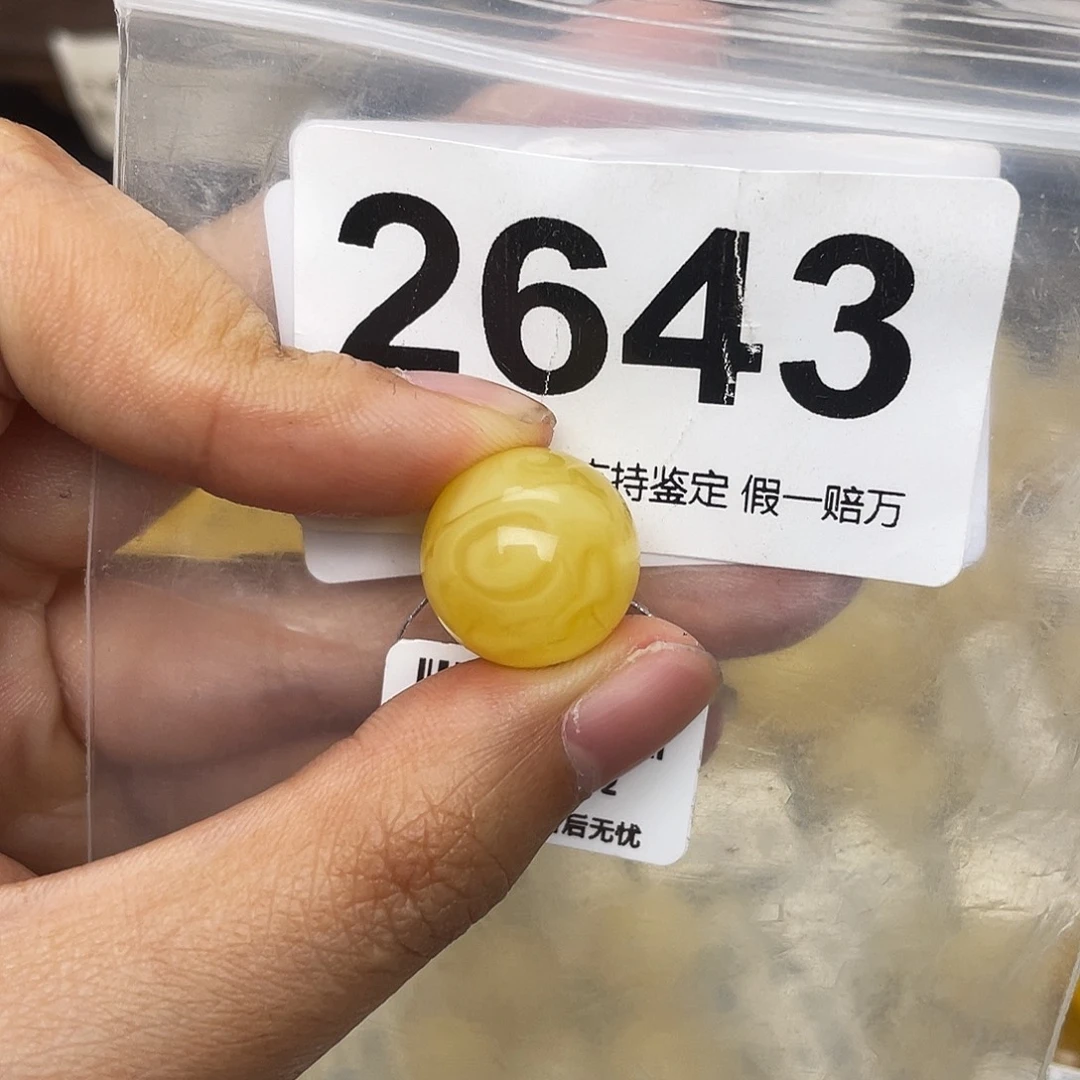 琴***姐蜜蜡未镶嵌珠宝奇石15.4