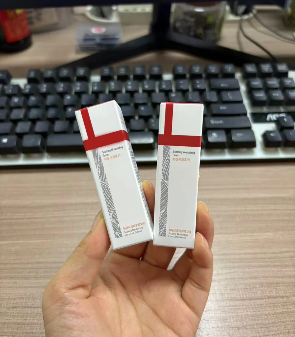 舒缓保湿特护精华液5ml*2个到手10ml