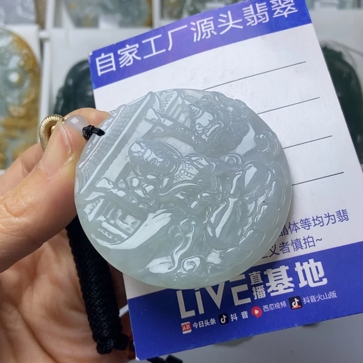 翡翠未镶嵌挂件翡翠