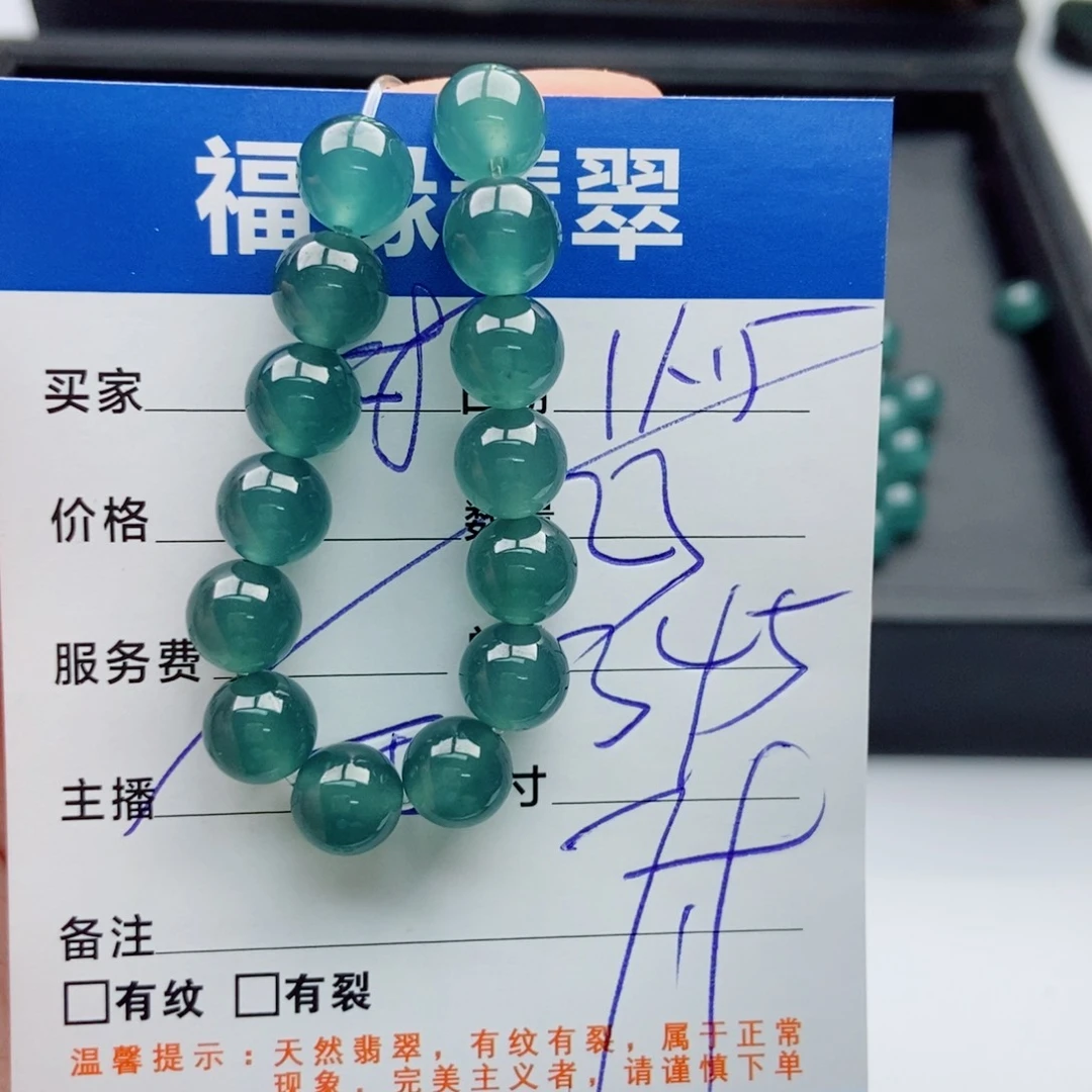 翡翠未镶嵌手链多样性23