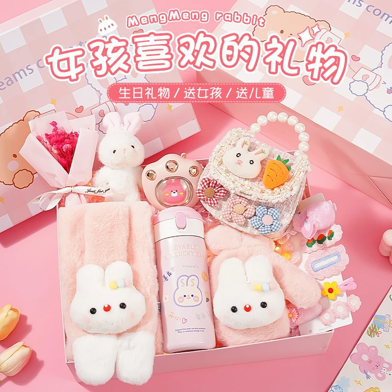 围巾儿童冬季保暖生日礼物送小女孩6-12岁幼儿园高颜值实用礼盒