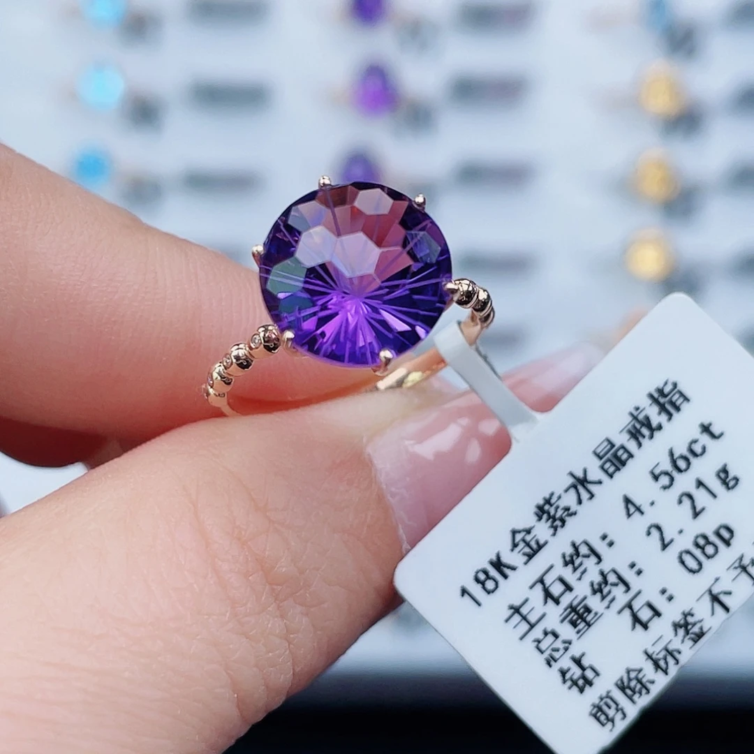紫晶18K金镶嵌戒指