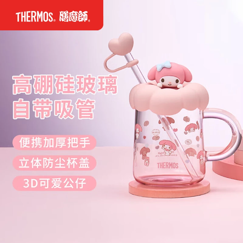 膳魔师(THERMOS) 玻璃吸管杯高硼硅耐热水杯带盖三丽鸥花茶杯子