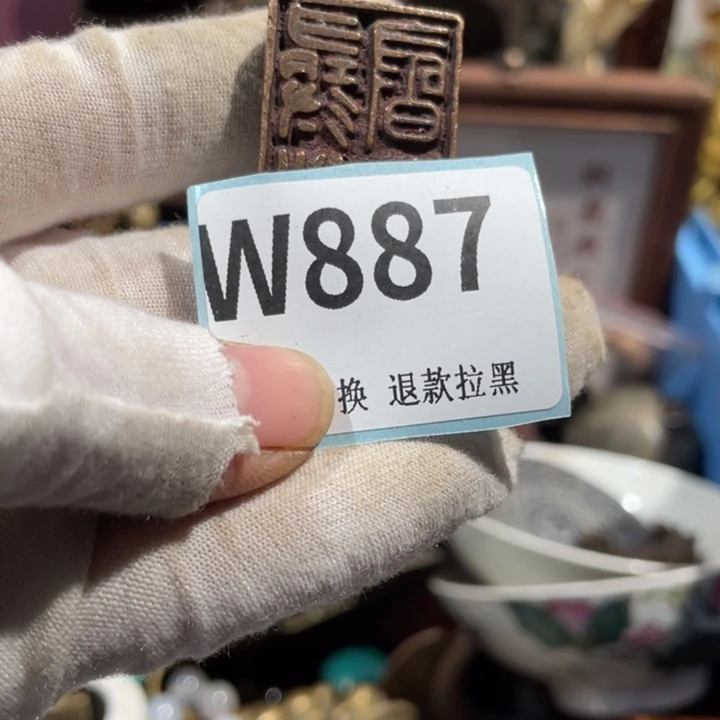 石***驿瓷片二表姐直播火爆热卖