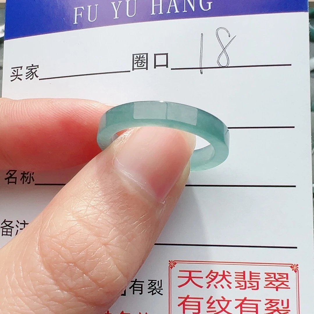 【闪购商品】翡翠戒指未镶嵌小**?戒指