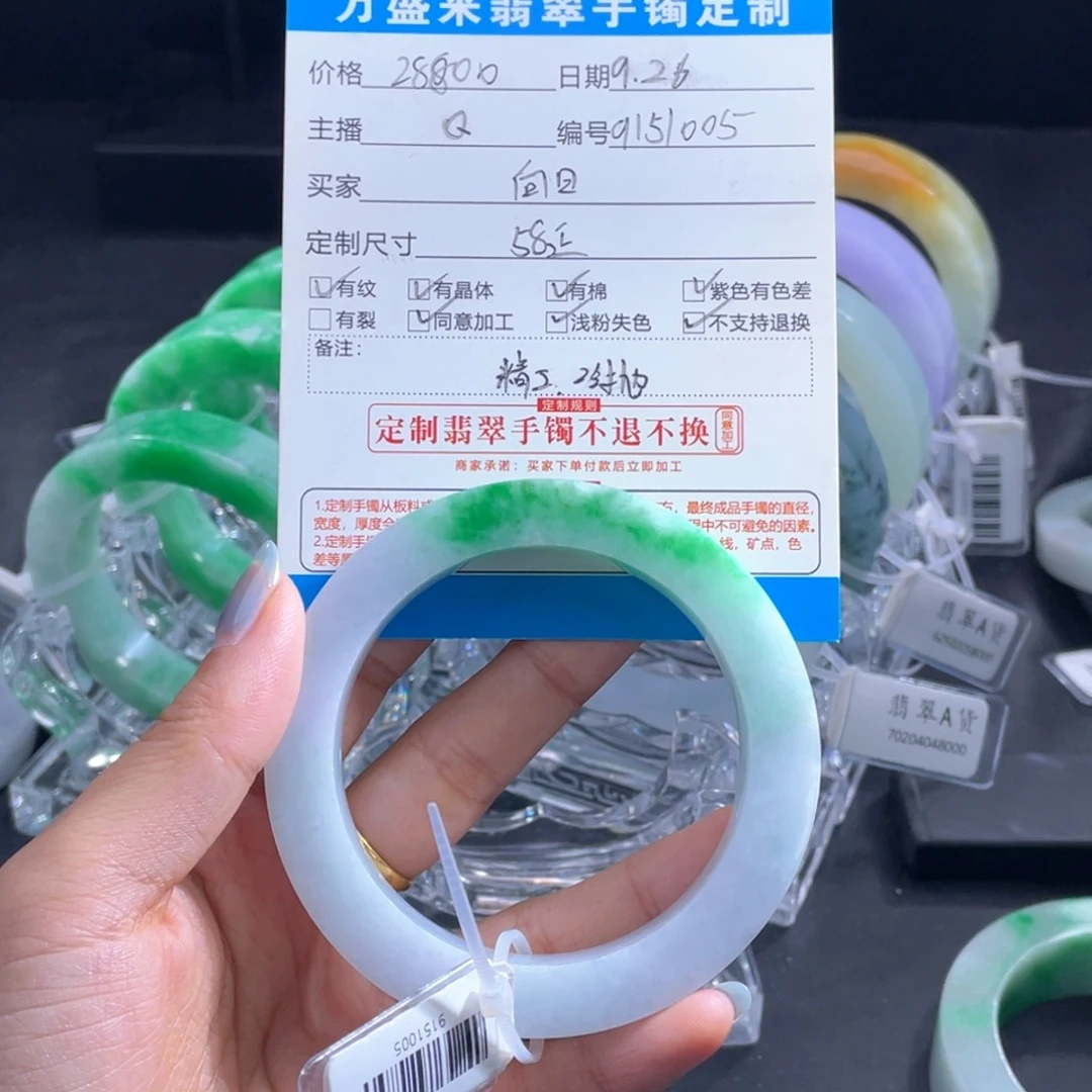 未镶嵌手镯定制翡翠向***！